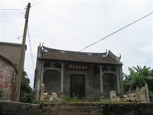 Xintan Fengjian House